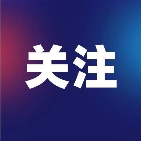 4个月狂赚38亿，同比暴增30倍！深圳芯片巨头再闯港股